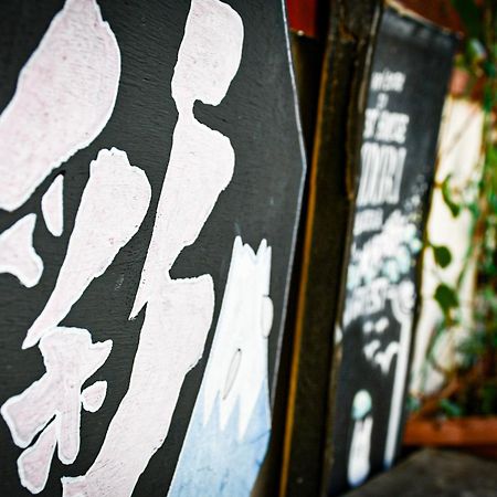 镰仓市 岐阜伊洛多利宾馆酒店 外观 照片