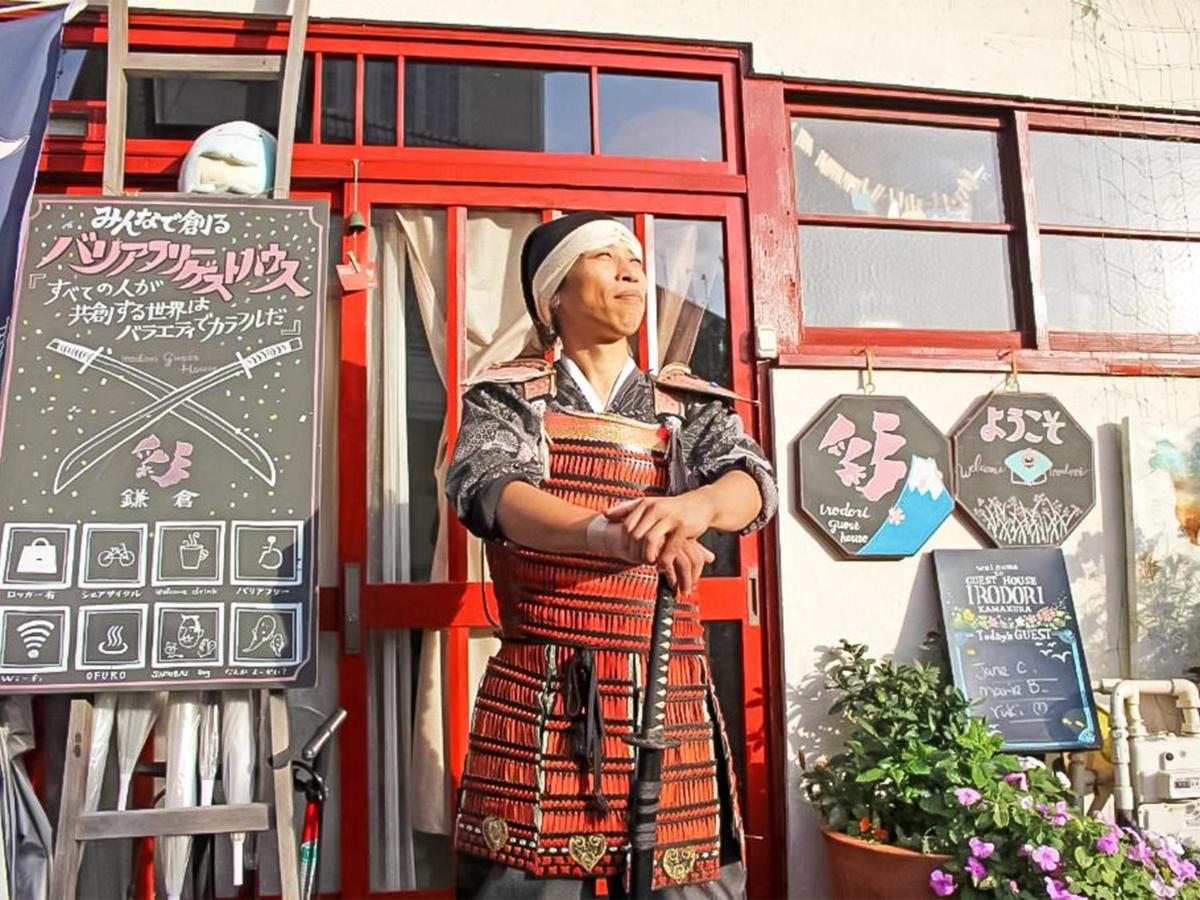 镰仓市 岐阜伊洛多利宾馆酒店 外观 照片