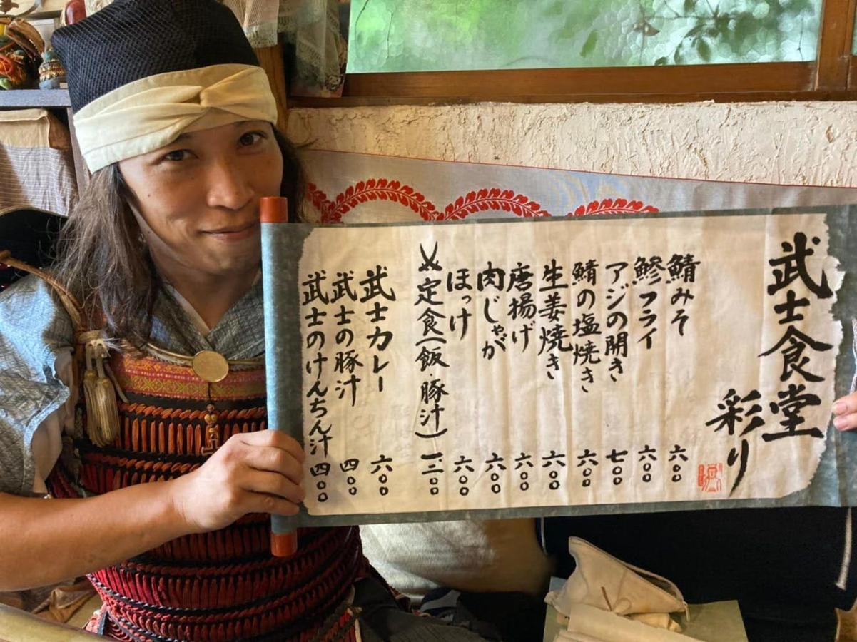 镰仓市 岐阜伊洛多利宾馆酒店 外观 照片