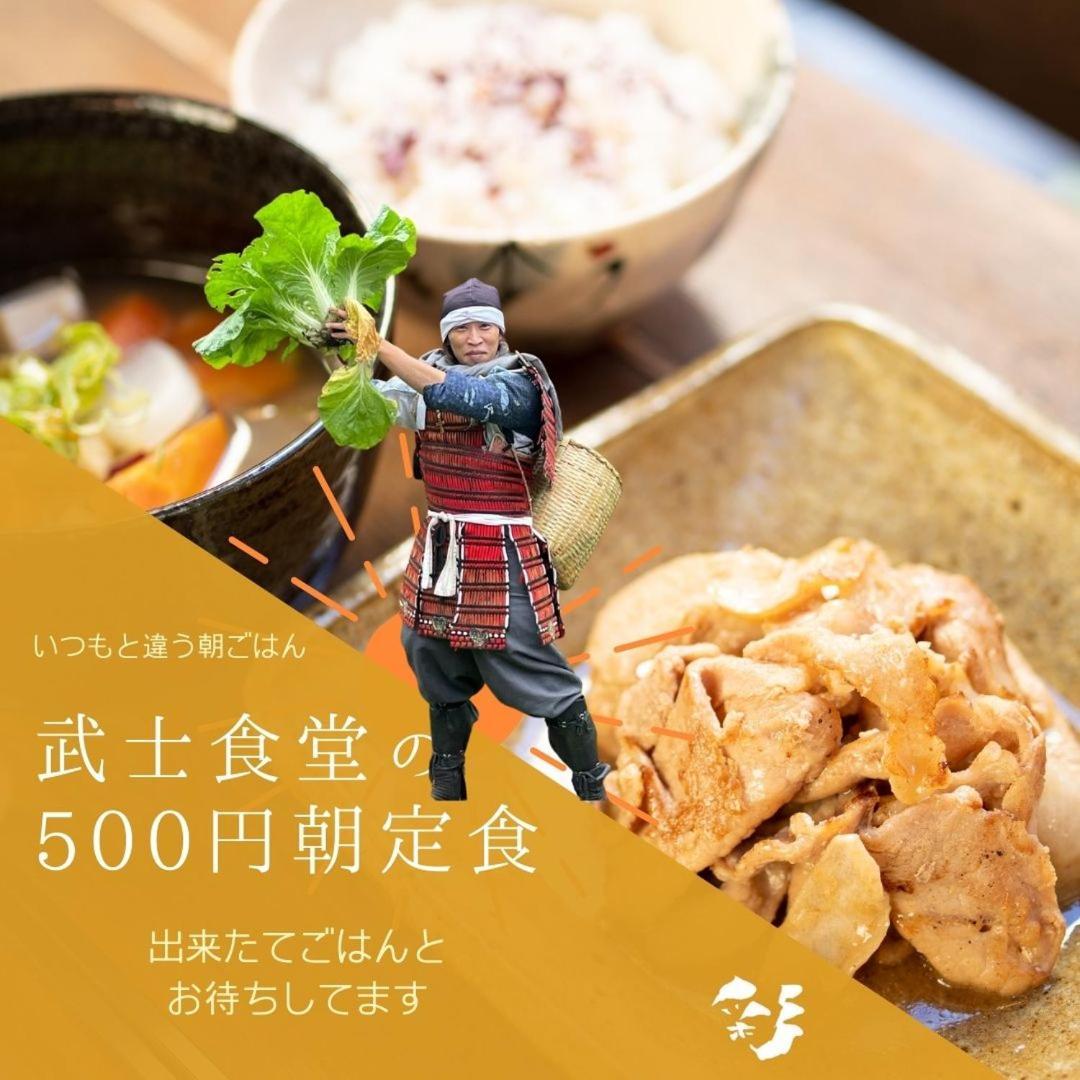 镰仓市 岐阜伊洛多利宾馆酒店 外观 照片
