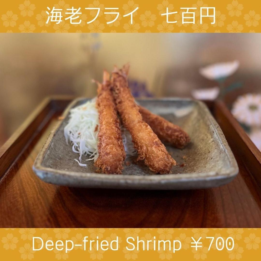 镰仓市 岐阜伊洛多利宾馆酒店 外观 照片