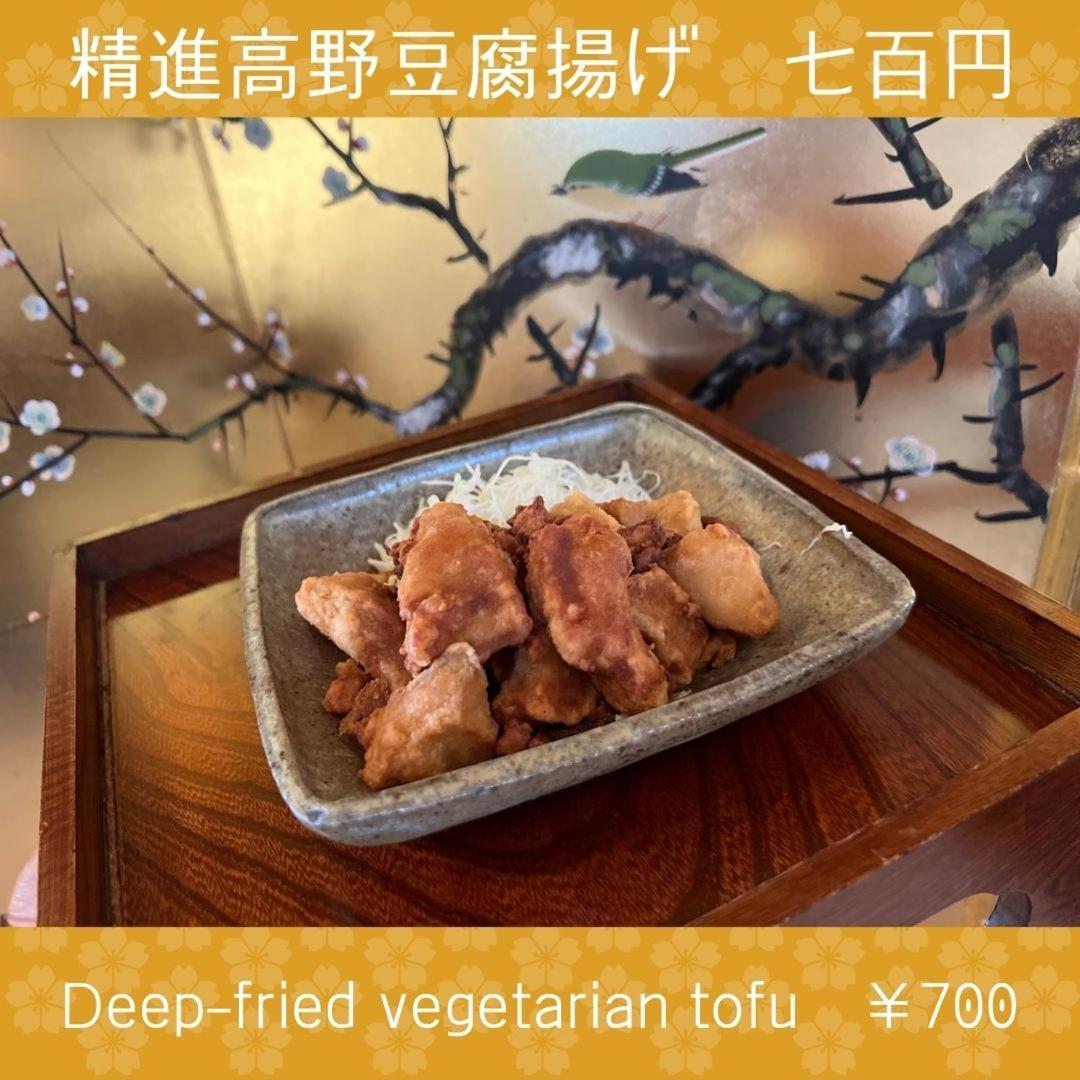 镰仓市 岐阜伊洛多利宾馆酒店 外观 照片