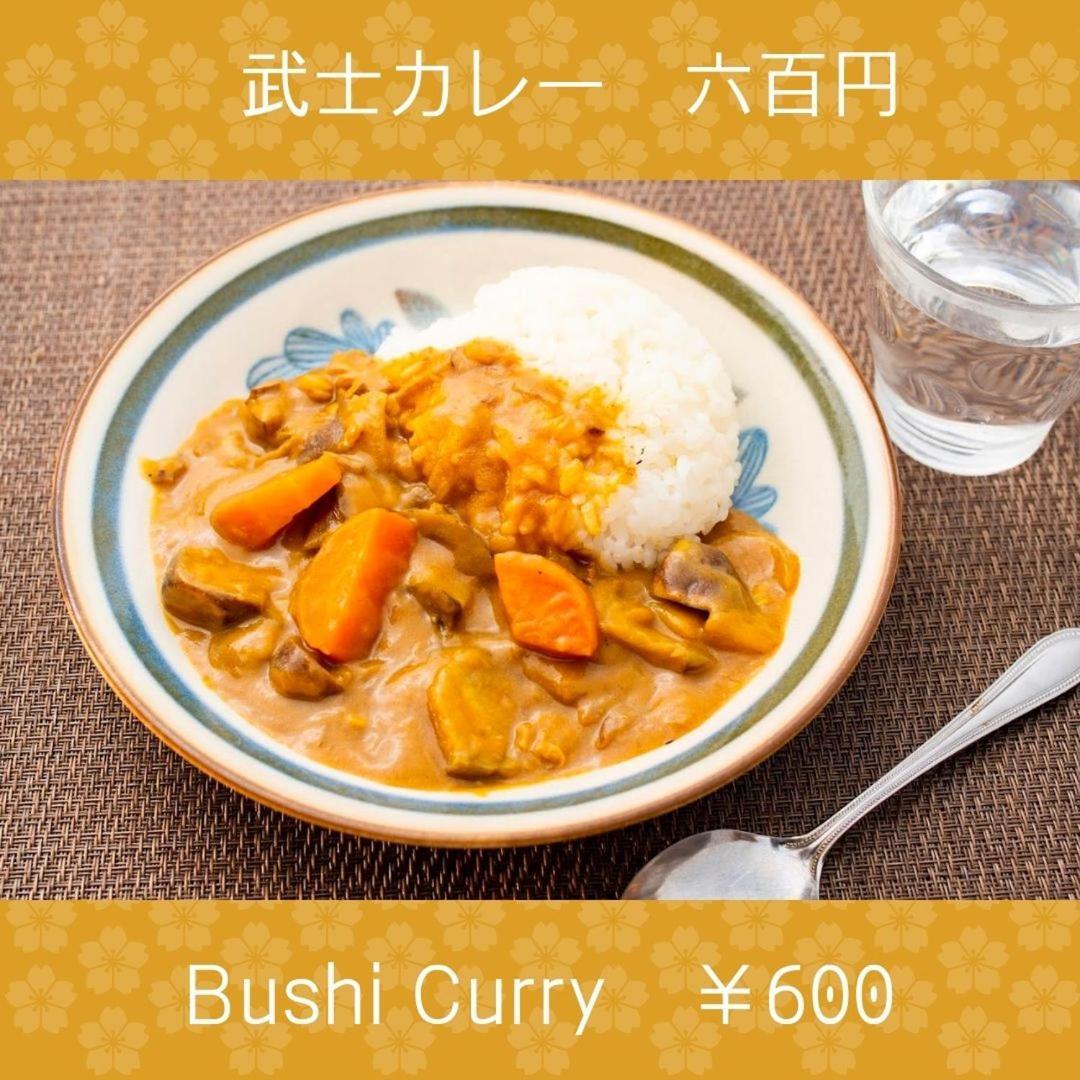 镰仓市 岐阜伊洛多利宾馆酒店 外观 照片