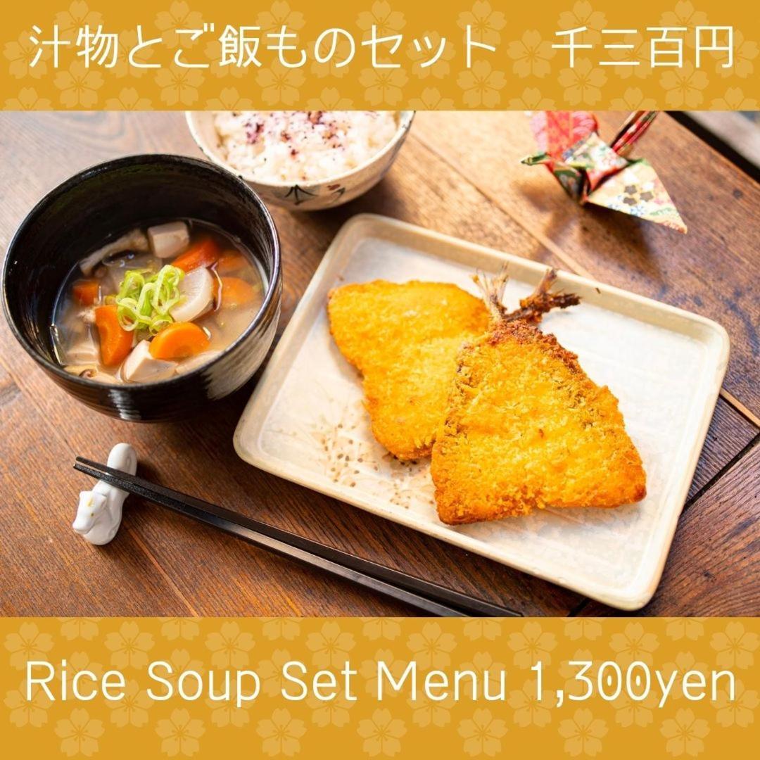 镰仓市 岐阜伊洛多利宾馆酒店 外观 照片