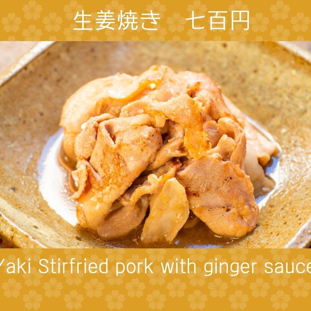 镰仓市 岐阜伊洛多利宾馆酒店 外观 照片