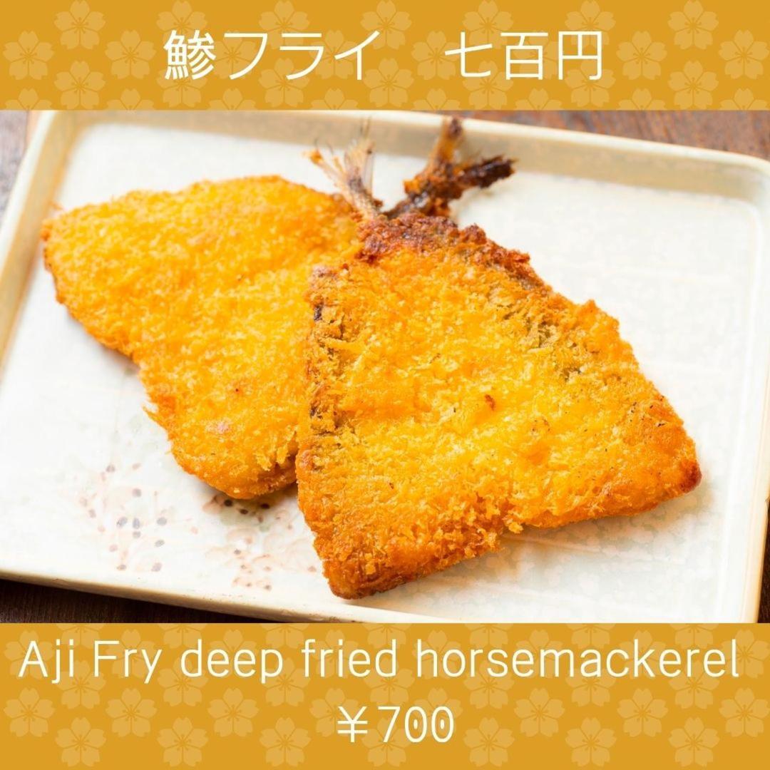 镰仓市 岐阜伊洛多利宾馆酒店 外观 照片