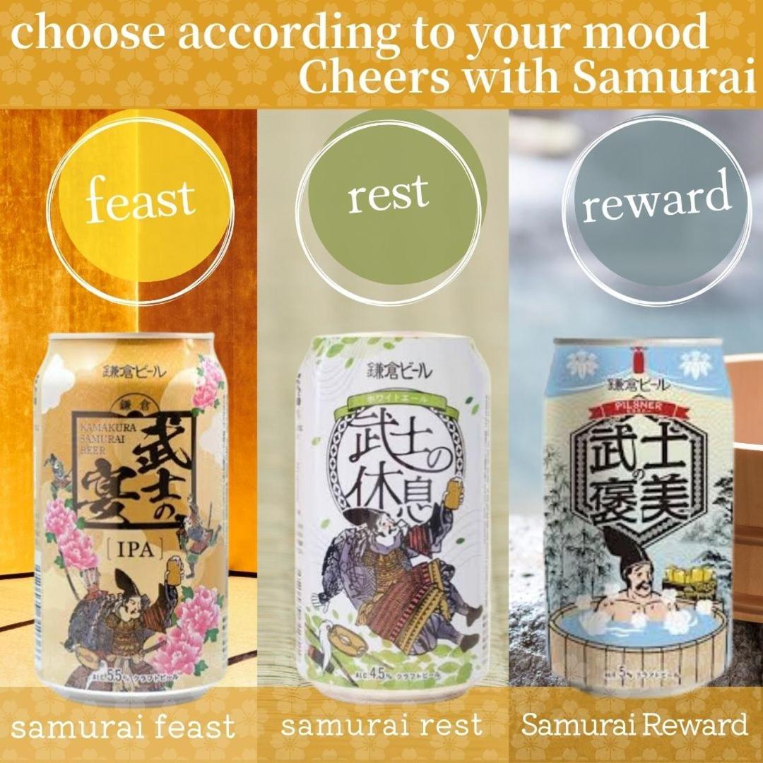 镰仓市 岐阜伊洛多利宾馆酒店 外观 照片