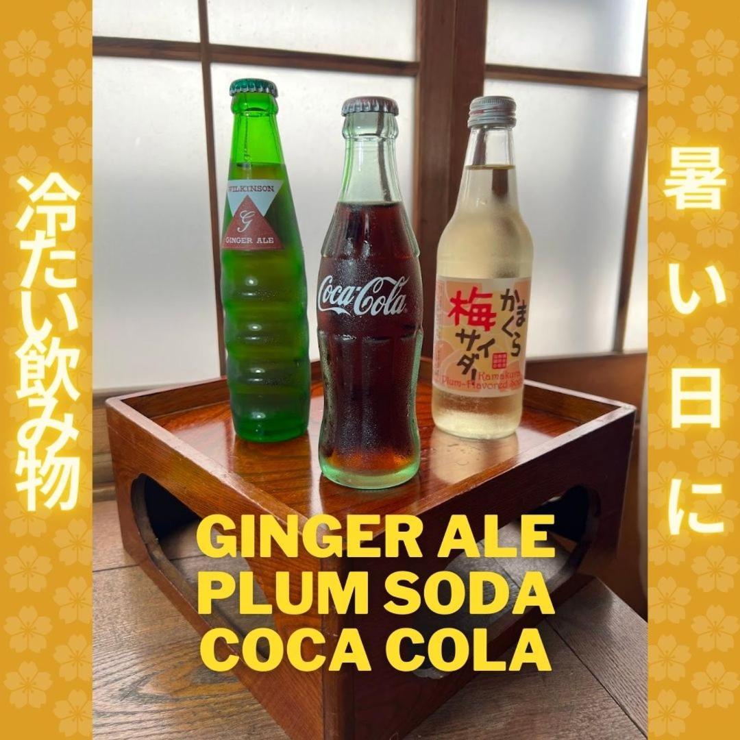 镰仓市 岐阜伊洛多利宾馆酒店 外观 照片
