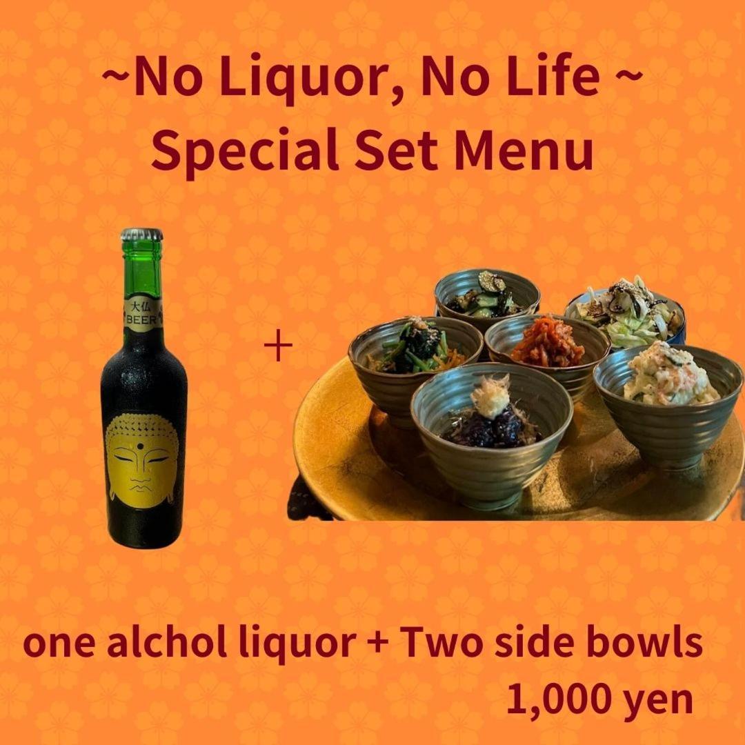 镰仓市 岐阜伊洛多利宾馆酒店 外观 照片