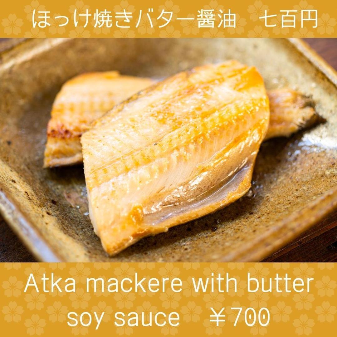 镰仓市 岐阜伊洛多利宾馆酒店 外观 照片