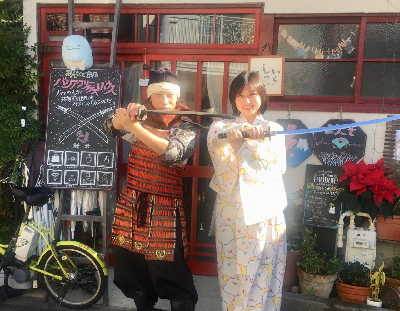 镰仓市 岐阜伊洛多利宾馆酒店 外观 照片